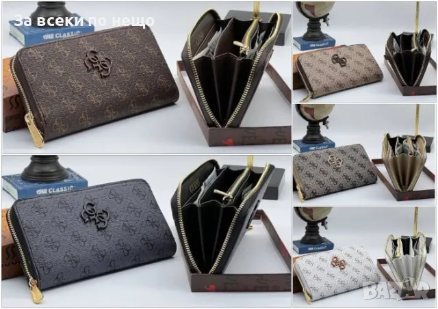 Guess Дамско Портмоне С Многожество Отделения За Карти И Документи И Отделение За Монети С Кутия