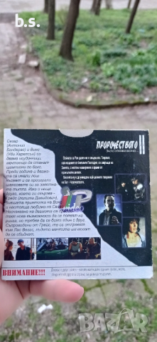 Пророчеството 2 и Големият бой DVD , снимка 2 - DVD филми - 44794284