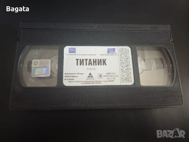 VHS касета - Титаник, снимка 4 - Други жанрове - 53849450