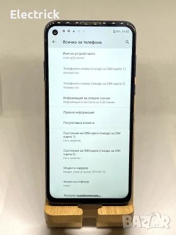 Motorola Moto G8 Power - 64GB, снимка 2 - Motorola - 55919990
