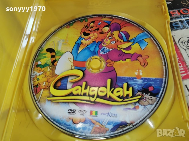 САНДОКАН ДВД 0303261705LCHERY1, снимка 2 - DVD филми - 53695696