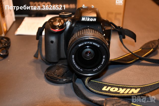 фотоапарат Nikon D3300, цял комплект с дефект на обектив, снимка 12 - Фотоапарати - 39481520