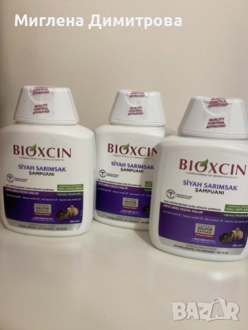 	Комплект шампоани Bioxcin, против косопад, с екстракт от черен чесън, 3 х 300 мл