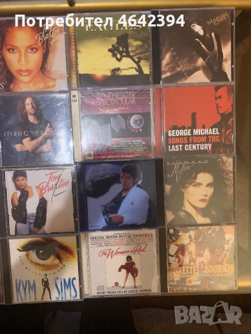 ПРОДАВАМ ВИНИЛИ ЦЯЛАТА КОЛЕКЦИЯ ИМАМ ТОП ХИТОВЕ ЕВРОДЕНС , снимка 4 - CD дискове - 52326778