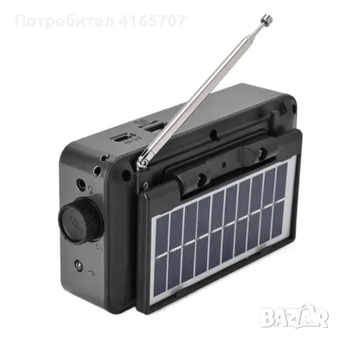 Соларно портативно радио JOC H6108REC-S с Bluetooth, FM радио и MP3 плеър