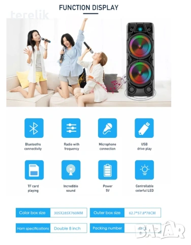 @ Нова ZQS 8210 2х8 120W 6500mah 2 микрофона ПРЕНОСИМА КАРАОКЕ КОЛОНА От вносител 12 месеца гаранци, снимка 14 - Тонколони - 53165310