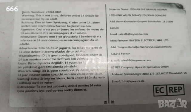 СПИРАЛА ЗА ПОДВЪРЗВАНЕ, снимка 7 - Ученически пособия, канцеларски материали - 53036088