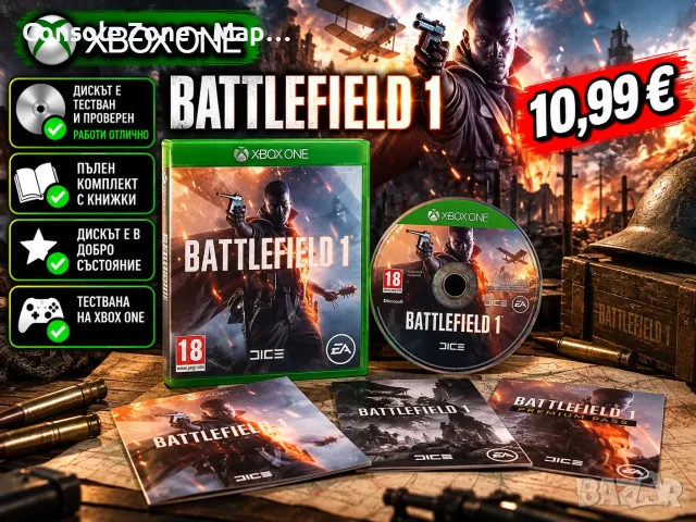 Battlefield 1 за Xbox One | Пълен комплект с книжки | Добро състояние – 10,99 €