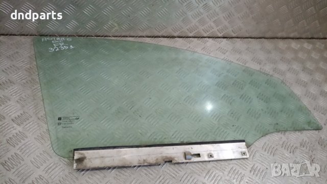 Странично стъкло Opel Astra G 2000г.(предно дясно)	