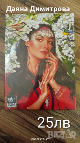 пъзел , снимка 6 - Пъзели - 52244907