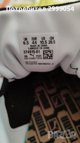 Нови мъжки спортни обувки Puma suede черни ,етественаж коса велур,вътре кожа N44 70 лв, снимка 11 - Спортни дрехи, екипи - 43545597