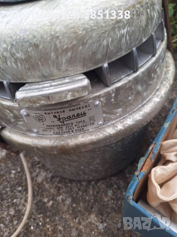 Прахосмукачка Уралец ., снимка 3 - Прахосмукачки - 42485490