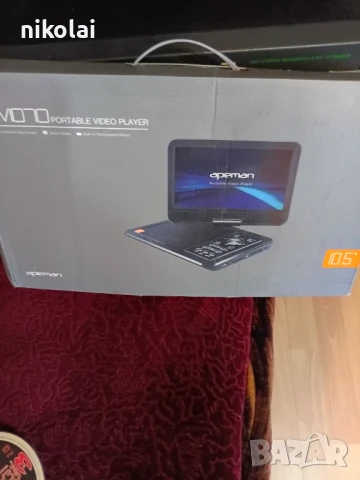 продавам портативен двд плеяр  apeman чисто нов, снимка 11 - Плейъри, домашно кино, прожектори - 50905769
