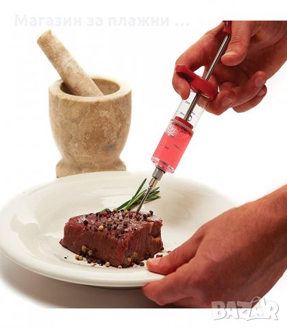 СПРИНЦОВКА ЗА МАРИНОВАНЕ НА МЕСА - код 2020, снимка 2 - Аксесоари за кухня - 34229836