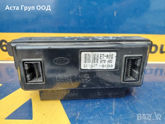 Дисплей за бордови компютър за KIA CEED - 1.6 - 2008г., снимка 2 - Части - 56230180