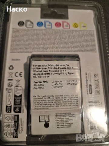 Мастило за принтер HP 903 Epson 18 xl Brother lc 3217, снимка 3 - Консумативи за принтери - 51320667