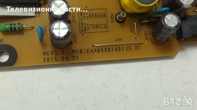 LG 32LF580V със счупен екран-EAX65610905(1.0) EBT6403760/EAX65391401(3.0)/32T42/HC320DUN-VAHS3-51XX, снимка 9 - Части и Платки - 44840821