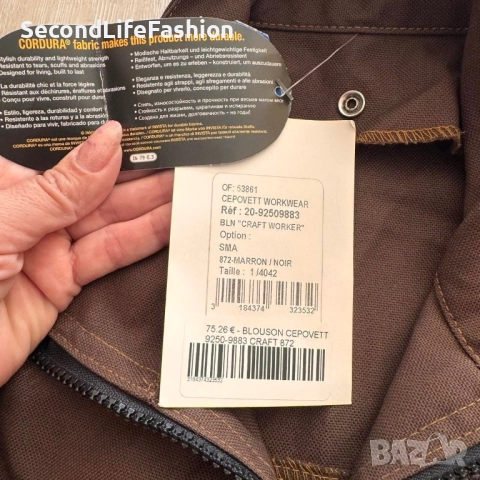 Работно яке Cepovett Cordura, ново мъжко, размер S, снимка 5 - Якета - 52632608