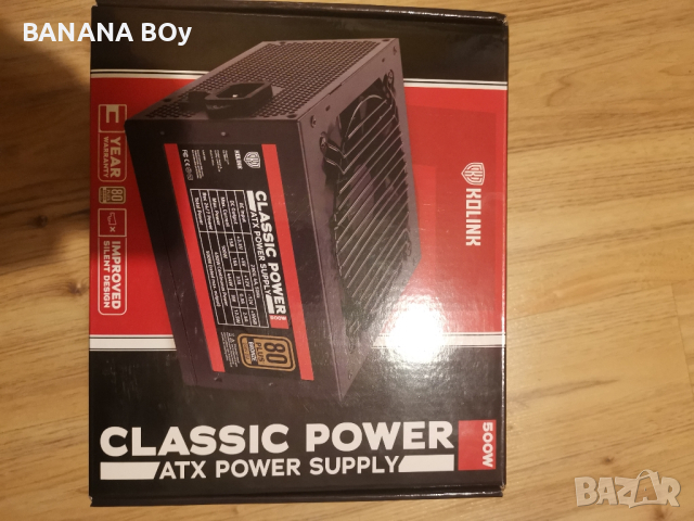 Продавам захранване на kolink classic Power 500W, снимка 1 - Захранвания и кутии - 44783967