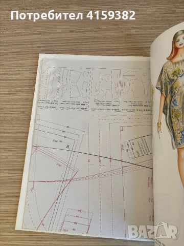 Списание с кройки Marfy moda Italian, снимка 3 - Други - 52343311