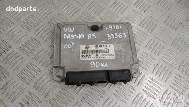 Компютър VW Passat B5 1.9TDI 2000г.	