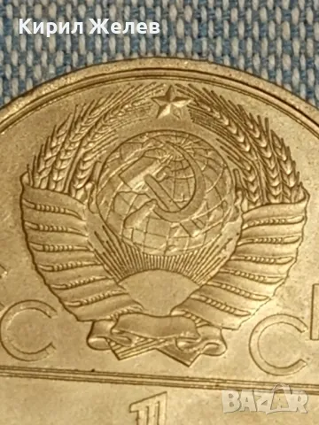 Юбилейна монета 1 рубла 1980г. XXII олимпийски игри Москва 47897, снимка 3 - Нумизматика и бонистика - 48423909