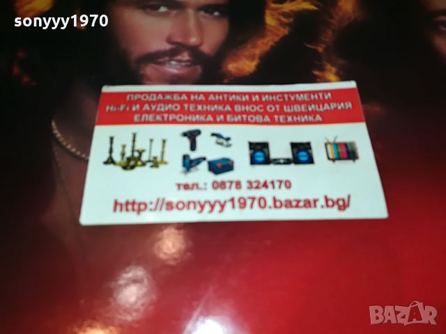 поръчана-BEE GEES-MADE IN ENGLAND 0903221947, снимка 7 - Грамофонни плочи - 36049894