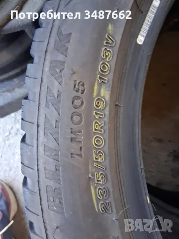 235 50 19 BRIDGESTONE 2бр зимни , снимка 6 - Гуми и джанти - 56125888