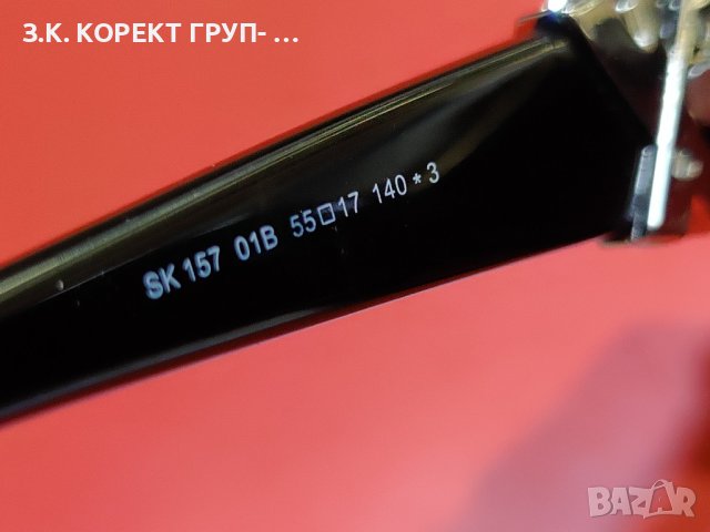 Дамски слънчеви очила Swarovski SK157, снимка 6 - Слънчеви и диоптрични очила - 40826150
