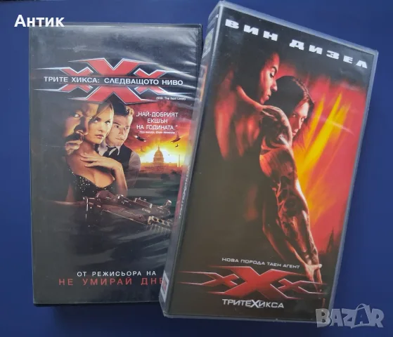 Видеокасети VHS Трите Хикса 1 - 2 Част 