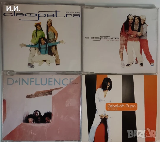 D'Angelo, AZ Yet, Tony Toni Tone, Bobby Brown, Brian McKnight, 702, MN8 и още ..., снимка 17 - CD дискове - 42746929