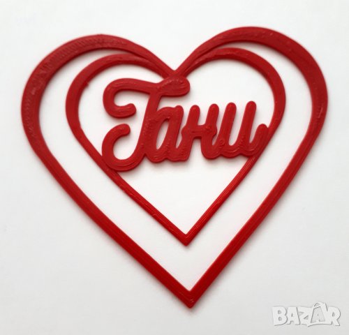 Книгоразделители сърце с надпис Тани - 2 броя, снимка 2 - Други - 41672185