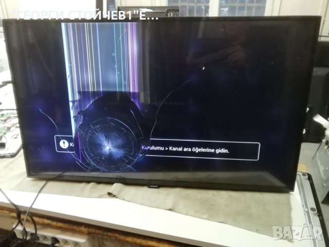 PHILIPS   43PFS5301-12  СЪС СЧУПЕН ДИСПЛЕЙ