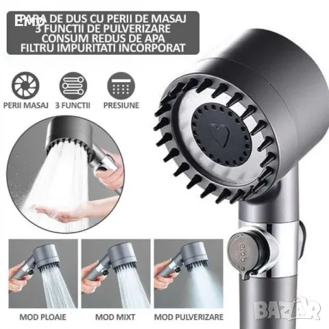 Многофункционална душ слушалка с високо налягане 3 режима, снимка 2 - Други стоки за дома - 48655651