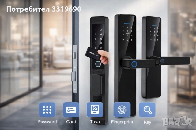 монтаж на смарт брава