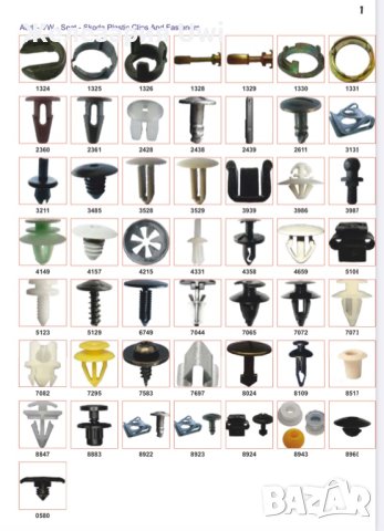 Авто клипс, снимка 2 - Аксесоари и консумативи - 40264971