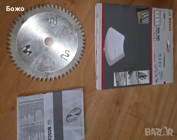 Нов Bosch mрофесионален циркулярен диск ⌀165x⌀20 mm Top Precision Best for Multi Material 