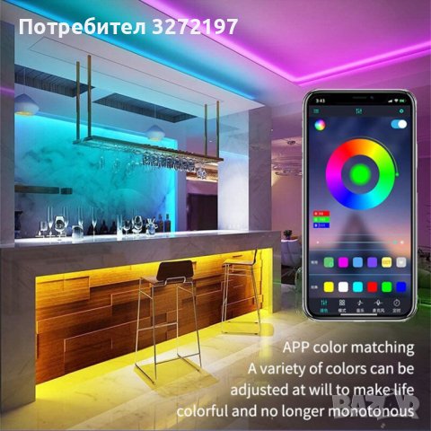 RGB LED лента,3 метра, 60 светлини,дистанционно упр.,USB,Bluetooth,Smart APP Control, снимка 10 - Лед осветление - 41244836