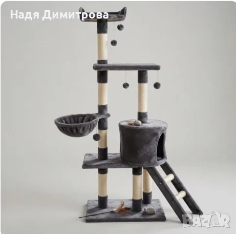 Многоетажна драскалка за котка с къщичка и легло, 6 нива, 138 см, сива