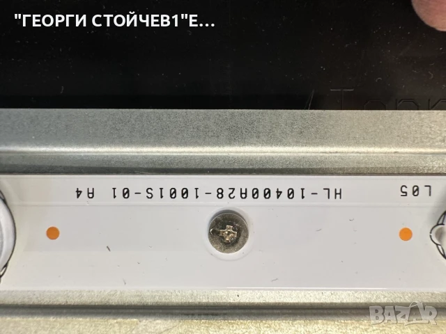 LED40A01FHDT2  HK-T.RT2957P61   T500HVF02.2 Ctrl BD      50T12-C05  T390HVN03  HL-10400A28-1001S-01 , снимка 9 - Части и Платки - 51072318