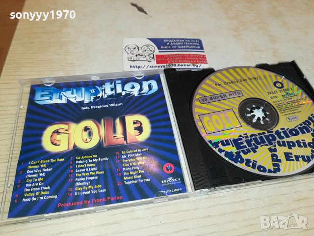 ERUPTION GOLD CD 1110231932, снимка 14 - CD дискове - 42526113