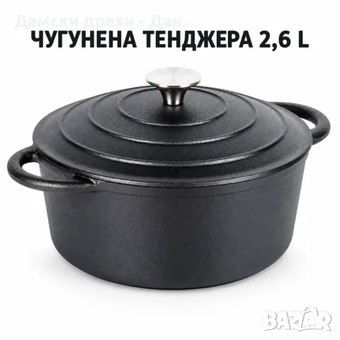 Чугунена тенджера с капак, снимка 2 - Съдове за готвене - 56275763