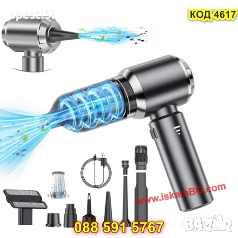 Ръчна акумулаторна прахосмукачка за автомобил 16000PA - КОД 4617, снимка 1