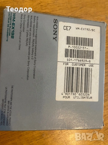 Walkman, снимка 10 - Радиокасетофони, транзистори - 53718304