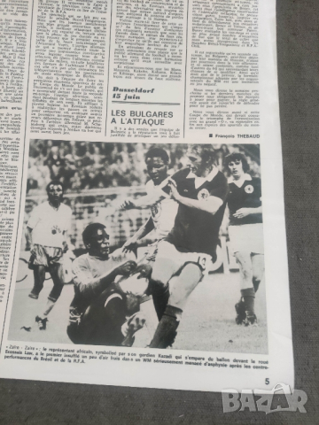 продавам списание футболно списание Miroir du Football № 222,220, 219 ,218/ 1974 Mundial , снимка 2 - Списания и комикси - 44823568