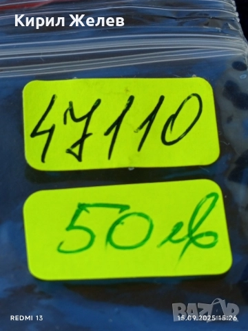 Рядка монета 10 стотинки 1881г. България уникат за КОЛЕКЦИОНЕРИ 47110, снимка 14 - Нумизматика и бонистика - 51721596