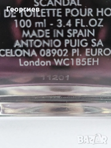 Парфюм Scandal на Jean Paul Gaultier, снимка 3 - Мъжки парфюми - 52488001