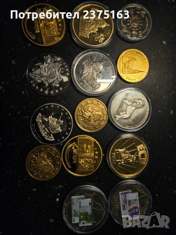 Лот от монети, снимка 3 - Колекции - 52678213