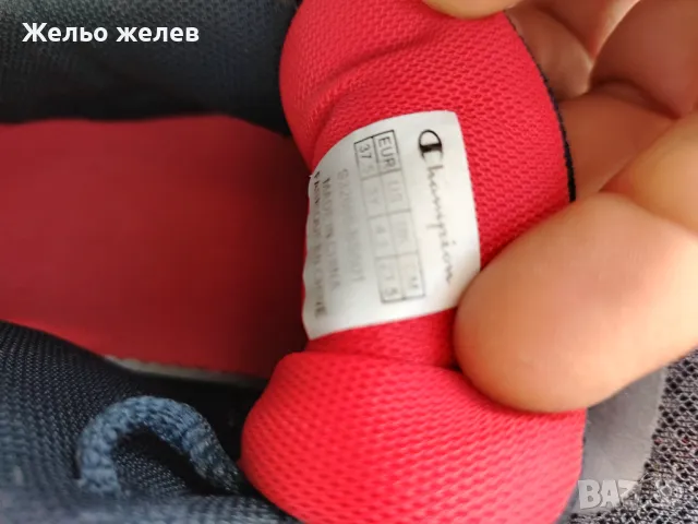 Маратонки, шампион, 37номер, снимка 7 - Детски маратонки - 50124116