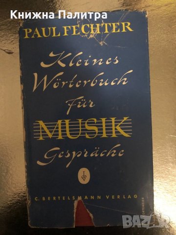 Paul Fechter Kleines Wörterbuch für Musigesprache